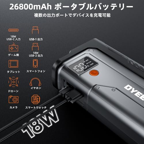 DYEETIC ジャンプスターター 26800mAh大容量 12V車用 エンジンスターター 6000Aピーク電流 （全ガソリン車・10.0Lディーゼル車対応） エンジンスターター 車緊急始動 モバイルバッテリー LED緊急ライト搭載 安全保護機能 急速充電 PSE認証済