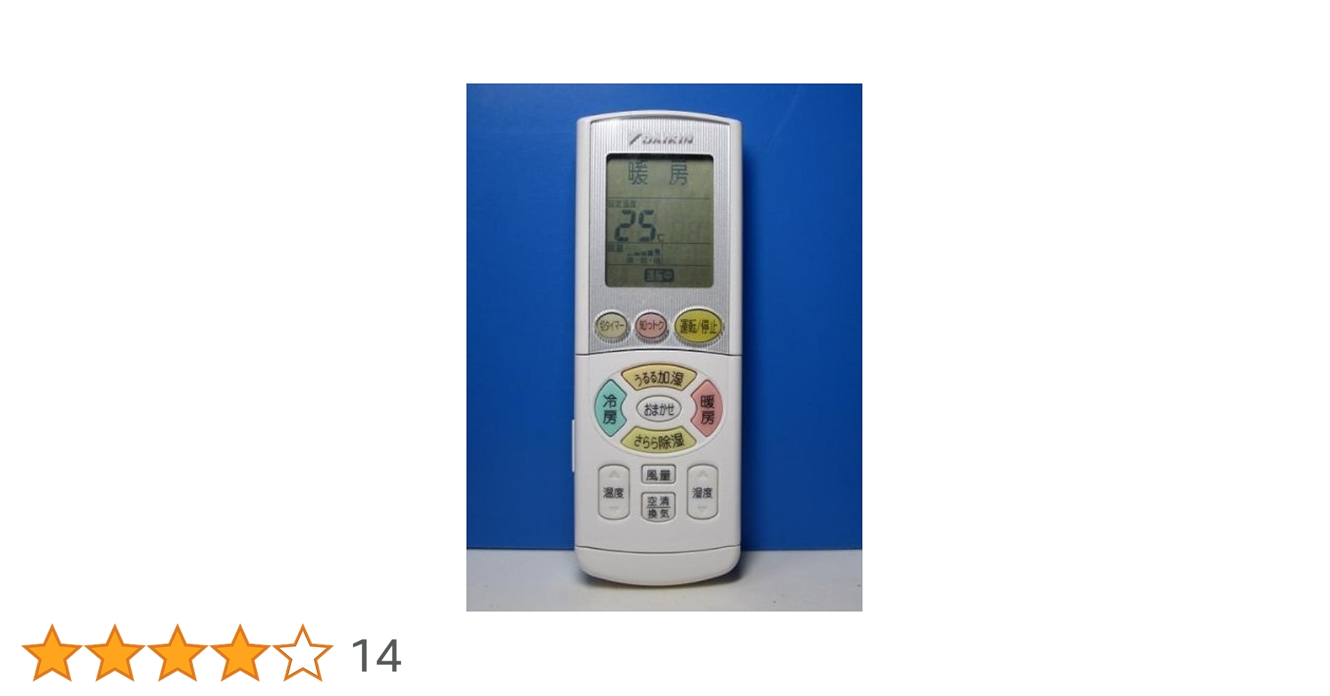 Amazon.co.jp: ダイキン エアコンリモコン BRC937A505 : ホーム