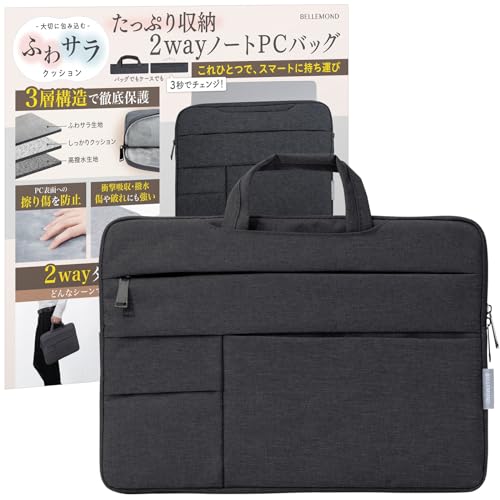 �x�������h �m�[�g�p�\�R���P�[�X ��� ������� �m�[�gPC�o�b�O PC�P�[�X �J�o�� �C���i�[�P�[�X MacBook Pro Air �p �P�[�X �p�\�R���o�b�O �y�� ���� 14 �C���` PCCASE14 G158 BK