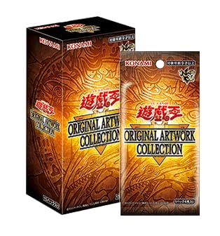 Amazon.co.jp: 【予約販売】遊 戯 王 ORIGINAL ARTWORK COLLECTION