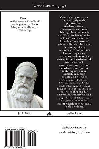 Rubaiyat of Omar Khayyam Paperback โ 3 April 2014