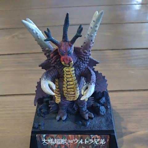 Amazon.co.jp: ウルトラ超獣名鑑 大蟻超獣対ウルトラ兄弟 大蟻超獣
