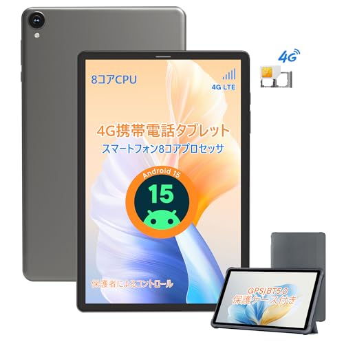 HAOVM　タブレット新品　５点セット Amazon.co.jp: 【HAOVM 最新タブレット】タブレット 10インチ