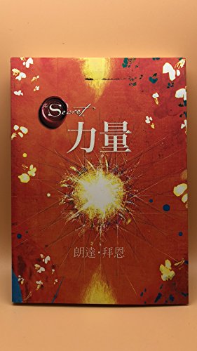 The Secret: The Power (Chinese Edition) [Chinese] 9861752218 Book Cover