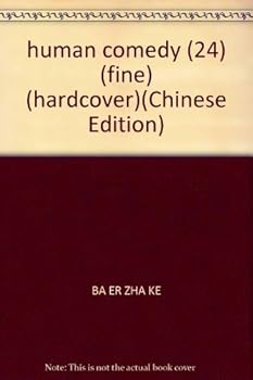 Hardcover human comedy (24) (fine) (hardcover) [Chinese] Book