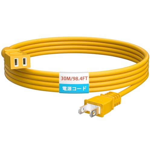 延長コード 30m HITRENDS屋外 延長ケーブル 防水1口 屋外 防雨 延長コード 電源タップ トラッキング火災予防 絶縁キャップ付き 屋外 コンセント延長 電源コード 作業用 野外用 電動工具、草刈り機、照明用、掃除機、扇風機など対応 PSE認証 【イエロー】