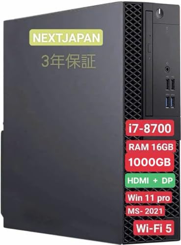 Amazon.co.jp: NEXTJAPAN【3年保証】 デスクトップパソコン 第8世代 i7