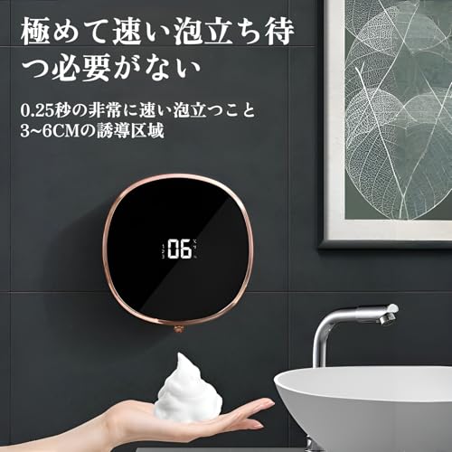 Ashemia ソープディスペンサー の商品画像 2