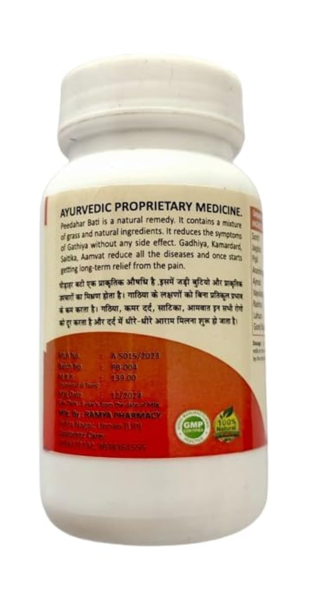 PEEDAHARVATI Joint Pain Relief Pack of 10