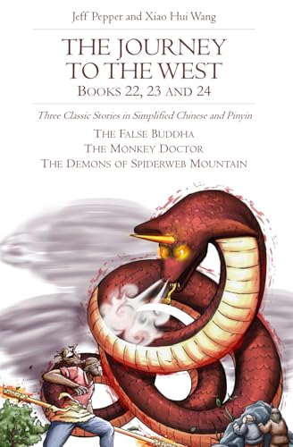 The Journey To The West, Books 22, 23 And 24: Three Classic Stories In Simplified Chinese And Pinyin (Journey To The West In Simplified Chinese)