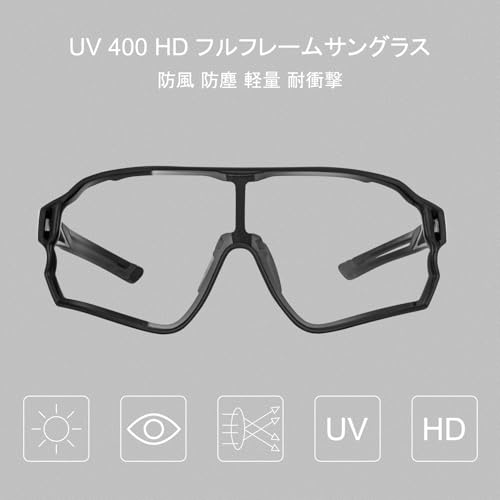 ロックブロス 調光サングラス 自転車 ロードバイク サイクルサングラス メガネ 軽量 紫外線カット 防風 アイウェア 登山 ランニング 通勤 ユニセックス 4枚目