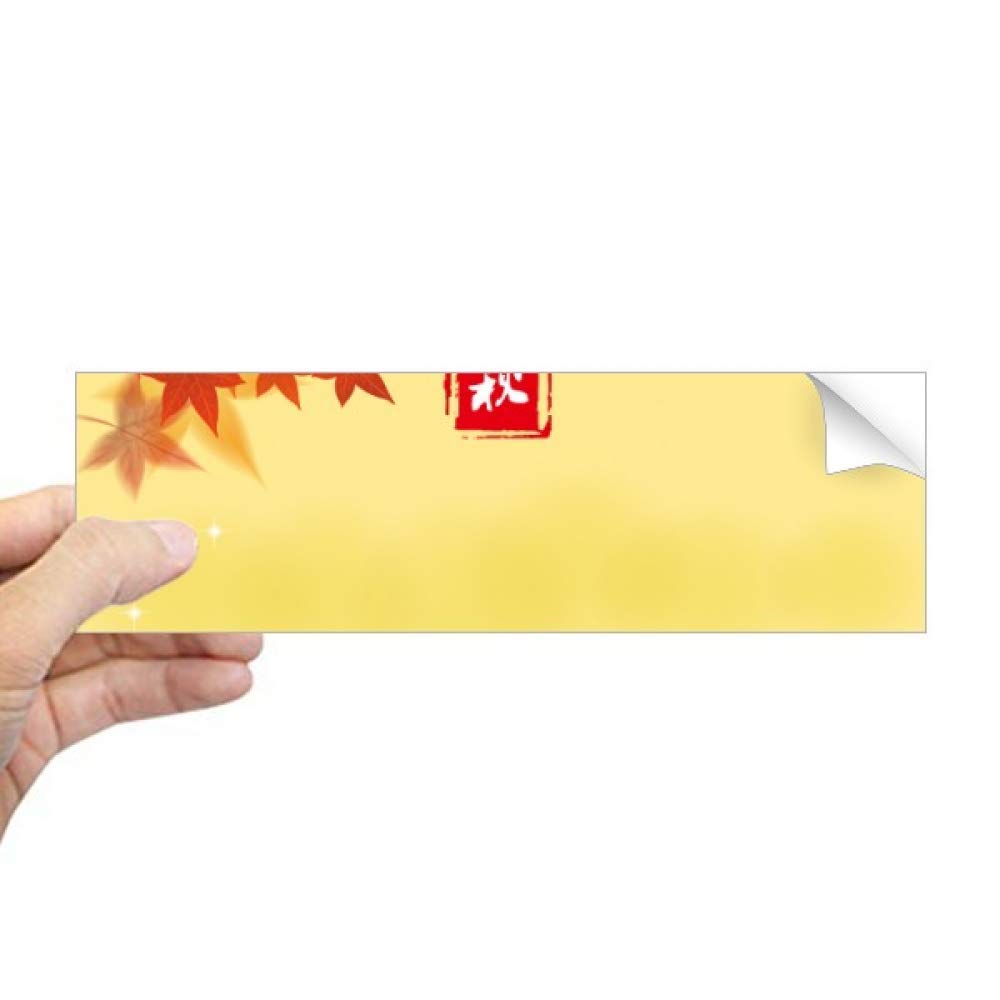 Sticker rectangulaire fenêtre automne pour masquer le vis-à-vis avec élégance