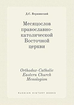 Paperback Orthodox-Catholic Eastern Church Menologion [Russian] Book