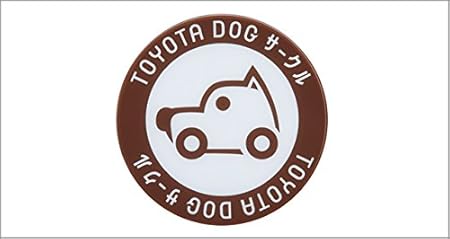 Amazon トヨタ純正 ディーラーオプション品 Toyota Dogサークル ロゴ付き カーステッカー 国内正規純正部品 ステッカー デカール 車 バイク