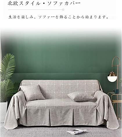 Tuokus」ソファーカバー ソファパッド ソファカバー 涼しい クッション カラー ペット用品 ソファー 夏 スリップ 防塵 洗 Tuokus」  ソファーカバー 2人掛け 3人掛け 肘付き ソファパッド ペットの引っかき傷防止 クッション ソファー スリップ 洗 Tuokus」 ソファーカバー  ... 「Tuokus」ソファーカバー ソファパッド ソファカバー 涼しい クッション カラー ペット用品 ソファー 夏 スリップ 防塵 洗