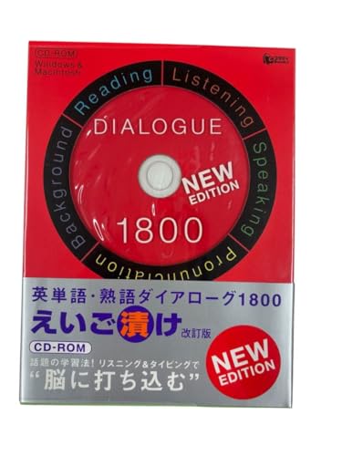 CD-ROM�� �p�P��E�n��_�C�A���[�O1800 �������Ђ�