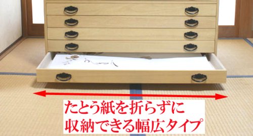 Amazon.co.jp: 総桐着物タンス 10段 日本製 砥の粉塗装仕上げ ロウ引き Amazon.co.jp: 総桐着物タンス 10段 日本製 砥の粉塗装仕上げ ロウ引き