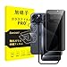 iPhone 15 Pro ガラスフィルム 覗き見 【2枚覗き見防止+2枚レンズ保護+ガイド枠】 iphone15Pro フィルム のぞき見防止 レンズフィルム アイホン 15プロ 強化ガラス アイフォン15プロ 液晶 保護フィルム 横から見えない 硬度9H 耐衝撃 飛散防止 自動吸着 気泡ゼロ 指紋防止 超高質感 SENFK4AP15P