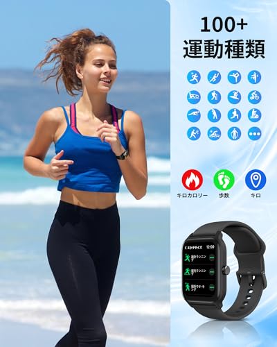 スマートウォッチ iPhone&アンドロイド対応 Bluetooth通話機能5.3付き Alexa音声 LINEメッセージ着信通知 1.8インチ大画面 DIY文字盤＆200+文字盤選択でき 100+運動モード IP68防水機能 24時間健康管理 女性生理記録 懐中電灯 アラーム 天気予報 長持ちバッテリー 一年保証＆日本語説明書付き