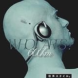  600 km [Explicit]