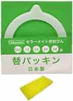 ★りは★ Amazon｜セラーメイト 密封瓶 保存容器 0.5L ガラス 日本製