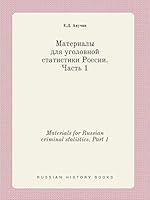 Materials for Russian criminal statistics. Part 1 5519419388 Book Cover