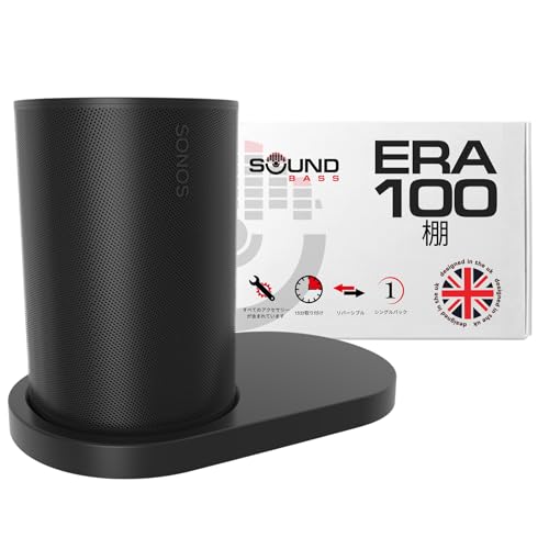 Sound Bass ERA 100 �V�F���t�Ǌ|���u���P�b�g�A�u���b�N�A�P�i�i1�j�ASonos ERA100 & ERA 100 SL �X�s�[�J�[�Ή��A�u���P�b�g�A�P�[�u���Ǘ��A��t���n�[�h�E�F�A�t��