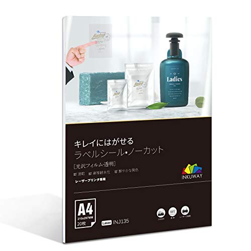 Inkuway ラベルシール 透明 光沢 レーザープリンタ用 耐水 ノーカット 20枚入り 手作りステッカー