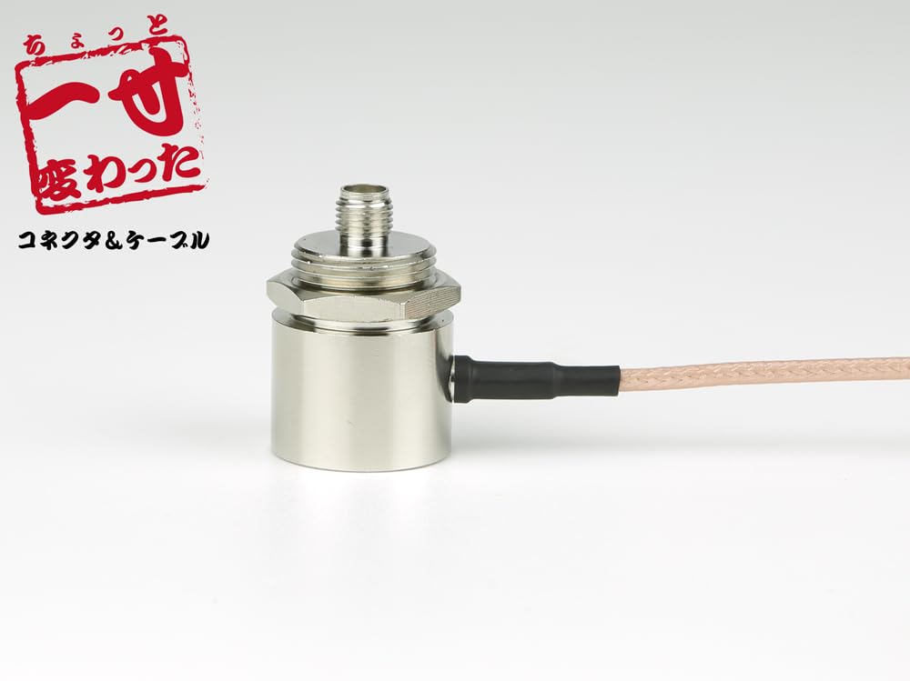 Amazon | モービル基台用 SMAコネクタ＆同軸ケーブル 5m SMA-P