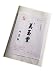 Meiyutang Handmade Bamboo Xuan Paper Rice Paper for Calligraphy Painting 20sheets/pack 34x138cm(11.8"x54.3")