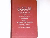 Elias' Modern Dictionary: English-Arabic B003W2FJA4 Book Cover