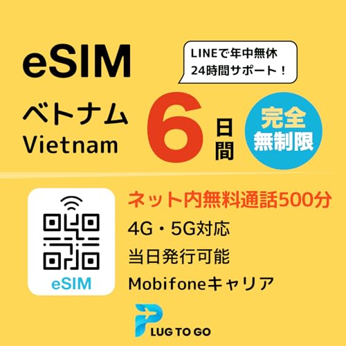 yxgi esimz 6 S f[^g s\ lbgʘb500 MobifoneLA xgi sim xgi simJ[h C[V t LINE24ԃT|[g (eSIM | 6Ԗ)