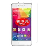 VacFun Anti Espia Protector de Pantalla para BLU Vivo Air LTE 2015, Screen Protector Sin Burbujas Película Protectora (Not Cristal Templado) Filtro de Privacidad VacFun Anti Espia Protector de Pantalla para BLU Vivo Air LTE 2015, Screen Protector Sin Burbujas Película Protectora (Not Cristal Templado) Filtro de Privacidad
