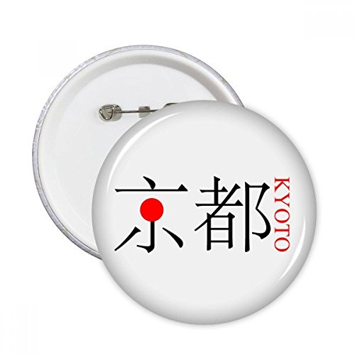 Pins Kyoto drapeau japonais pour customiser un vêtement fade avec un badge rond