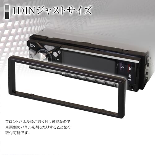 MAXWIN 1DIN カーオーディオ メディアプレーヤー 【フロントパネルに各種機能が充実した多機能モデル】 Bluetooth 車載 AUX USB microSD ラジオ チューナー FM AM LED RCA 12V 対応 音楽 iPhone Android 1DIN010