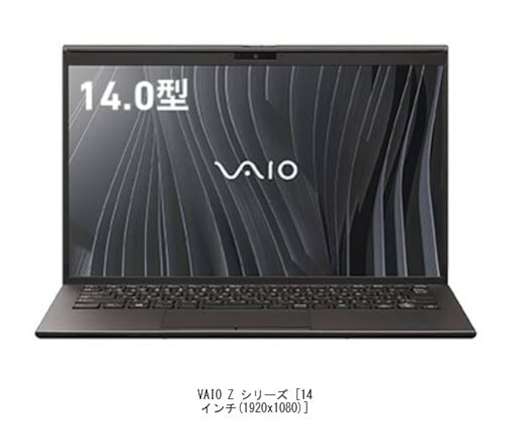 Amazon | メディアカバーマーケット VAIO Z シリーズ 14インチ