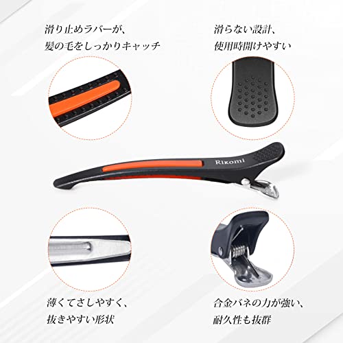 Rikomi ダッカール 跡がつかない 前髪クリップ ヘアクリップ