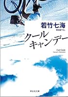 ???·????? (?????) 4396328133 Book Cover