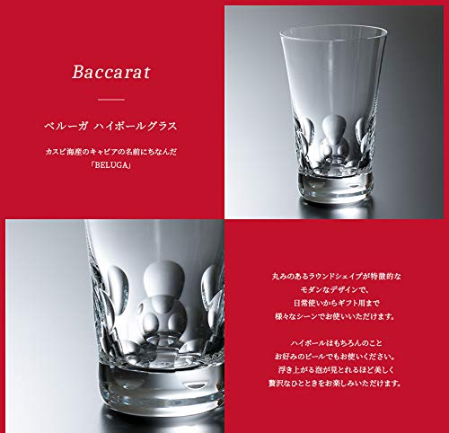 Baccaratバカラベルーガ ハイボール