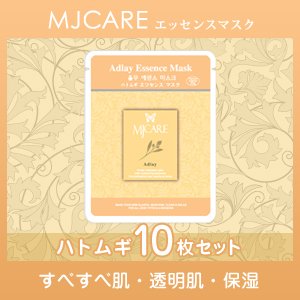 MJCARE (GWFCPA) ngM GbZX}XN 10Zbg