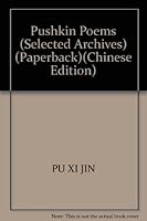 Pushkin Poems (Illustrated) (high part) 7533917286 Book Cover