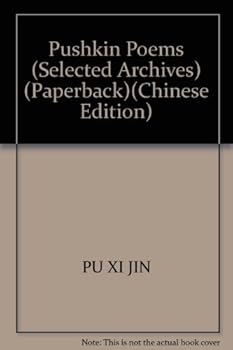 Paperback Pushkin Poems (Selected Archives) (Paperback) Book