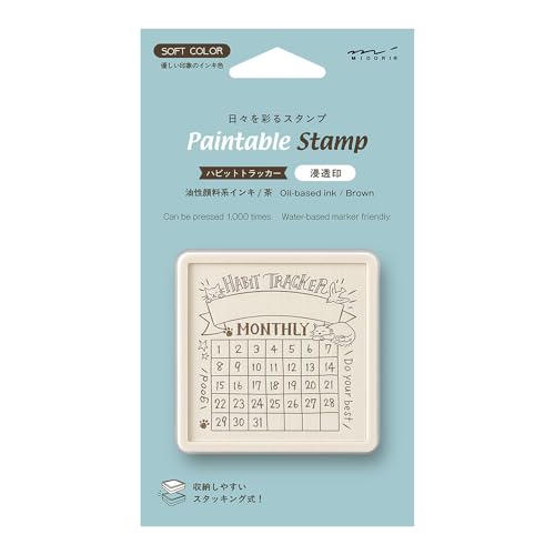 ミドリ スタンプ 浸透印 ハビットトラッカー ネコ柄 茶 35694006の商品画像（Amazon）