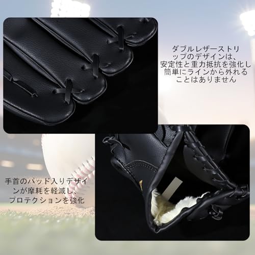 キャッチボール 大人少年用 野球 グローブ 人工皮革製 軟式 キャッチボール練習 セット 右投げ用 左手着用 初心者向け 4枚目