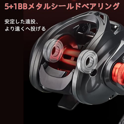 VGEBY 釣りリール ベイトリール 7.2:1