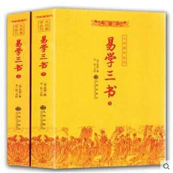 奇门遁甲大全三冊セット(中文) 運命学　易占　易学　易経　断易　四柱推命 Amazon.co.jp: 奇门遁甲大全三冊セット(中文) 運命学 易占 易学
