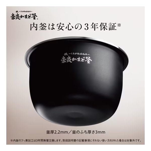 Amazon | 象印マホービン 炊飯器 5.5合 炎舞炊き スレートブラック NW Amazon | 象印マホービン 炊飯器 5.5合 炎舞炊き スレートブラック NW