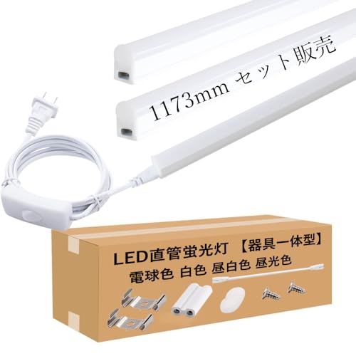KKRGB LEDu 40W` ̌^LED T5 LED  18W 3600lm led F6000K F5000K F4000K dF3000K VƖ o[Cg x[XCg 118cm uZbg Hsv y 