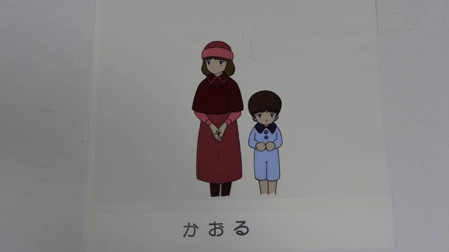 Amazon.co.jp: ますむらひろし 銀河鉄道の夜 セル画”かおる” : 文房具