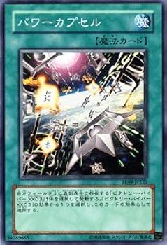 遊戯王 - 遊戯王 パワーオブジエレメンツ 4カートン 遊戯王 - 遊戯王 パワーオブジエレメンツ 4カートン 遊戯王OCG